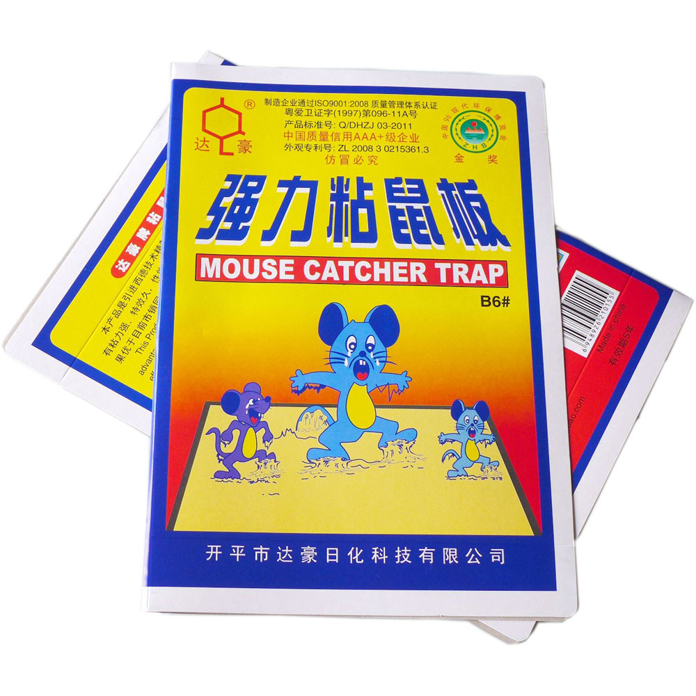 捕鼠利器 達豪B6強力高效粘鼠板——超市地攤優(yōu)選貨源，加大版老鼠貼詳解
