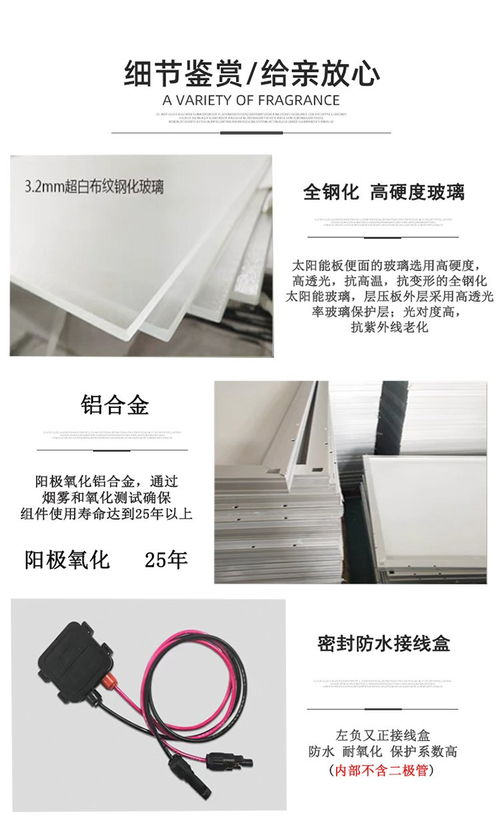 山東地區540W單晶硅太陽能電池板與疊瓦光伏板廠家批發指南